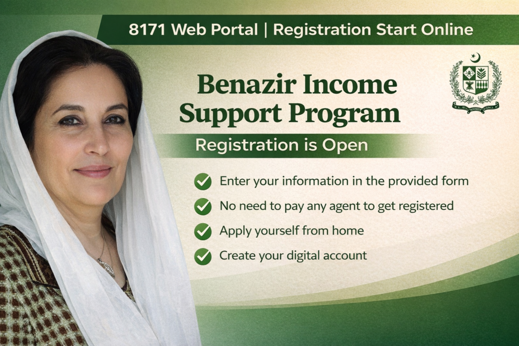 8171 Web Portal